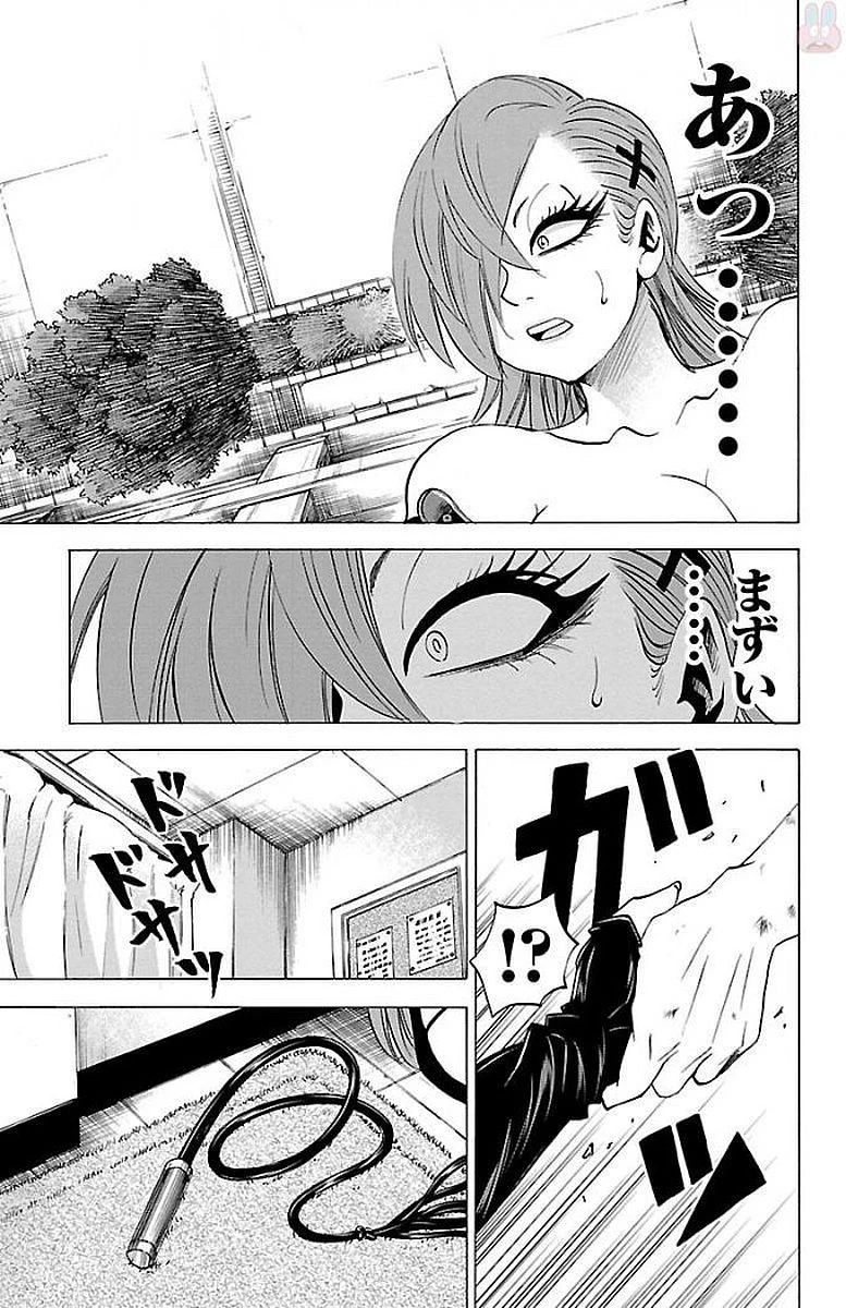 六道の悪女たち 第64話 - 19