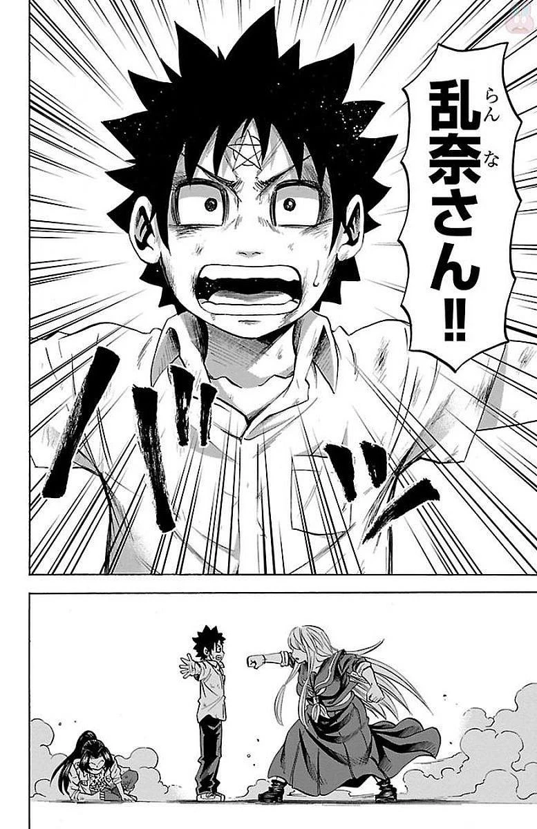 六道の悪女たち 第66話 - 4