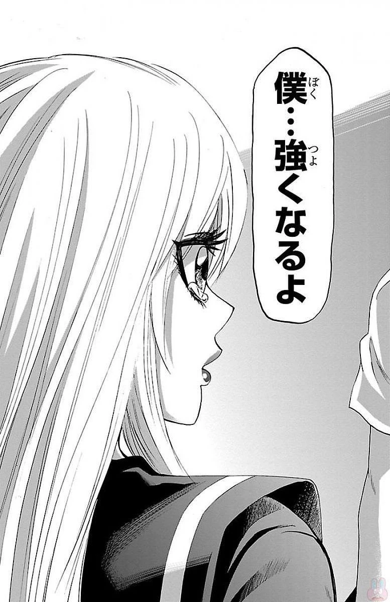 六道の悪女たち 第66話 - 19