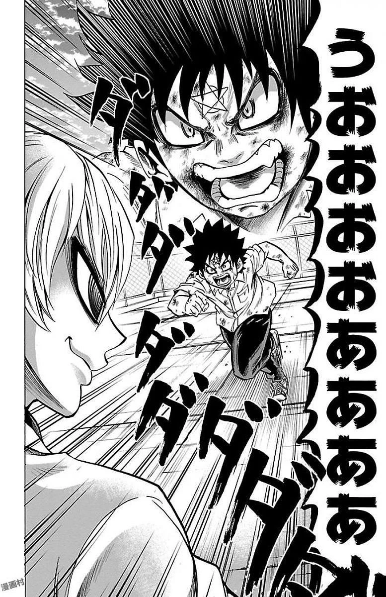 六道の悪女たち 第67話 - 12
