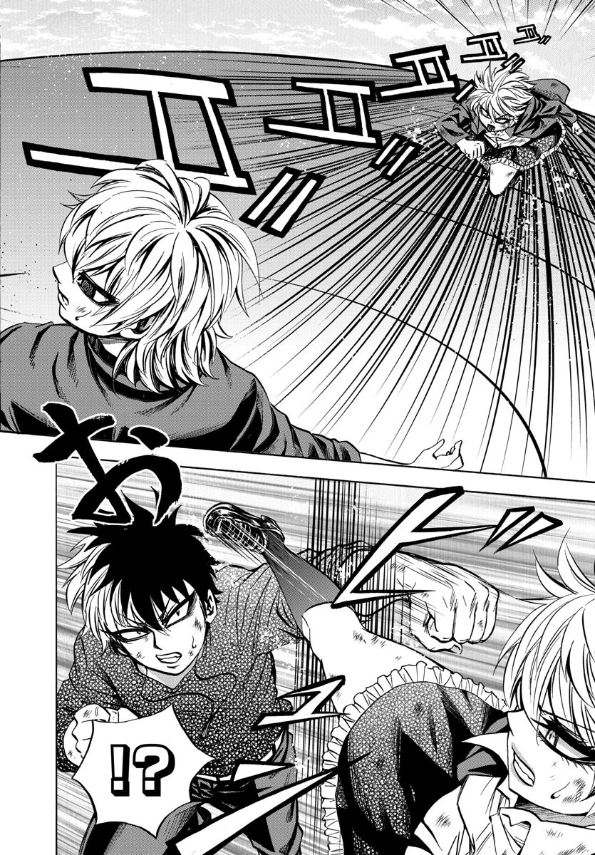 六道の悪女たち 第71話 - 8