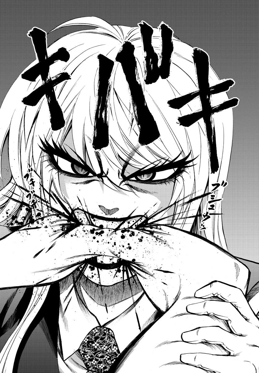 六道の悪女たち 第92話 - 6