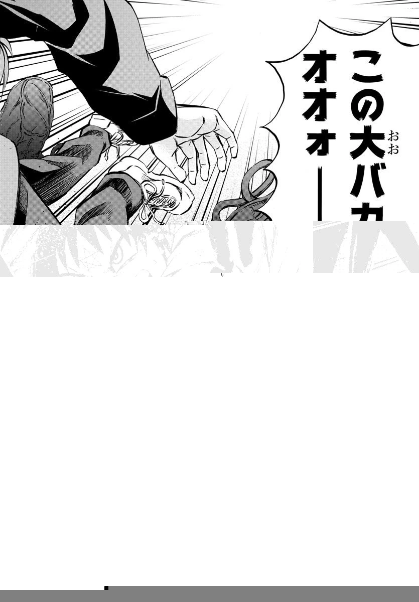 六道の悪女たち 第92話 - 14