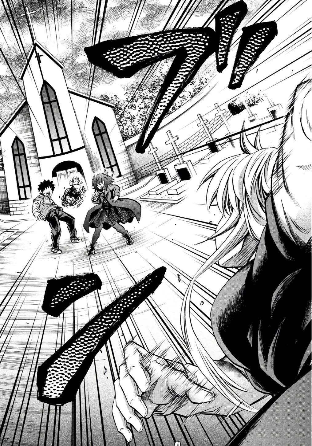六道の悪女たち 第94話 - 3