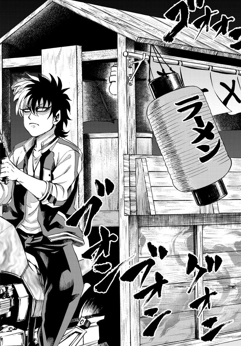 六道の悪女たち 第104話 - 18