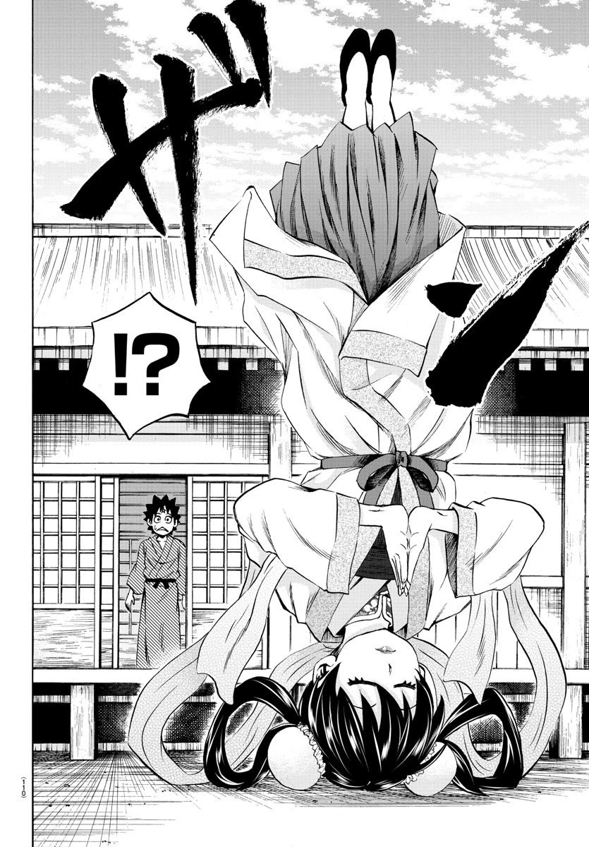 六道の悪女たち 第107話 - 4