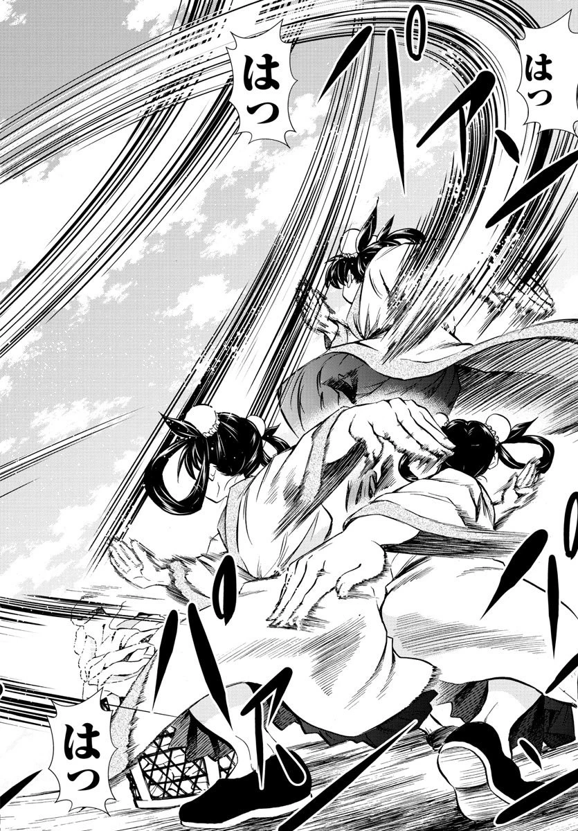 六道の悪女たち 第107話 - 14