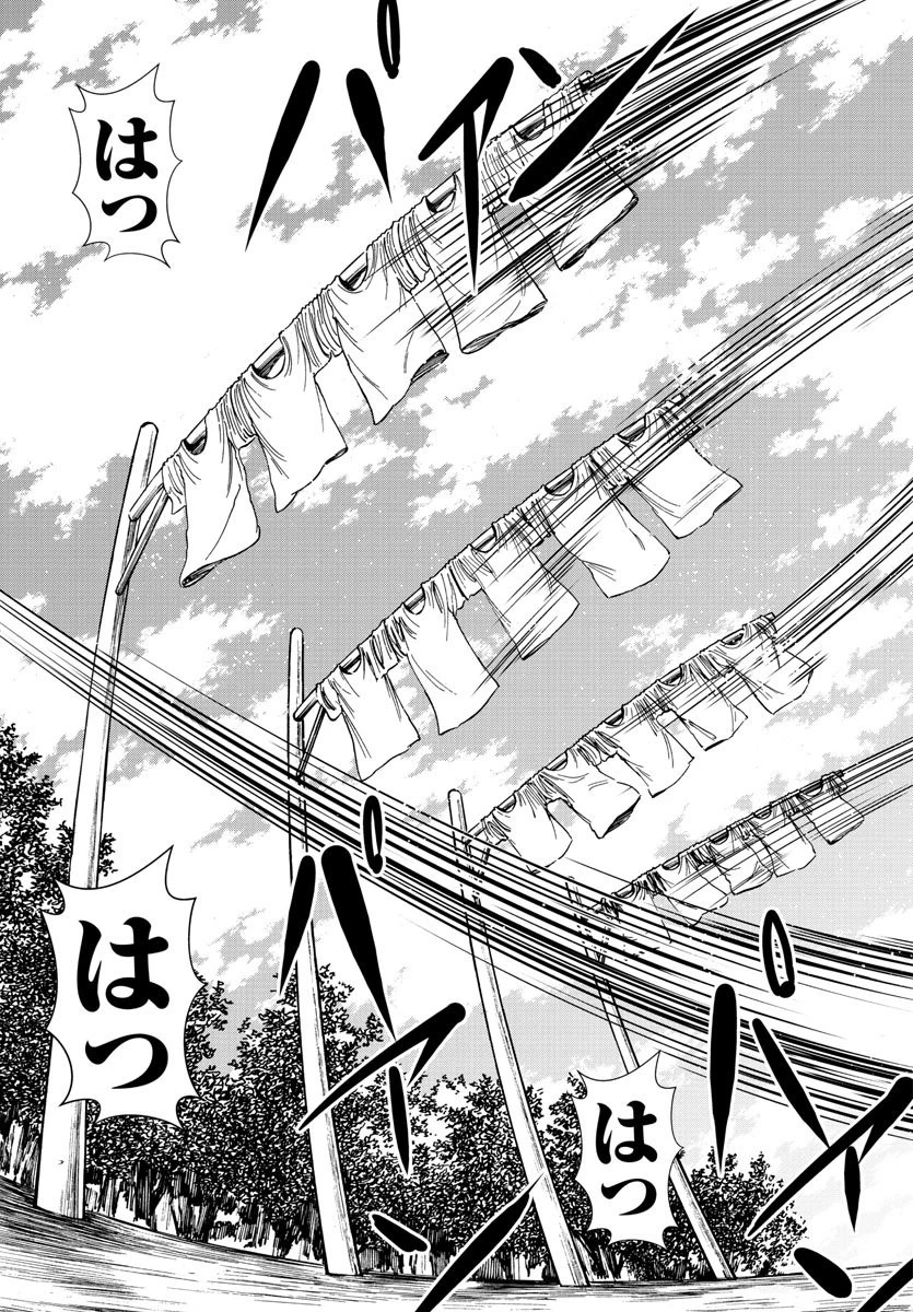 六道の悪女たち 第107話 - 15
