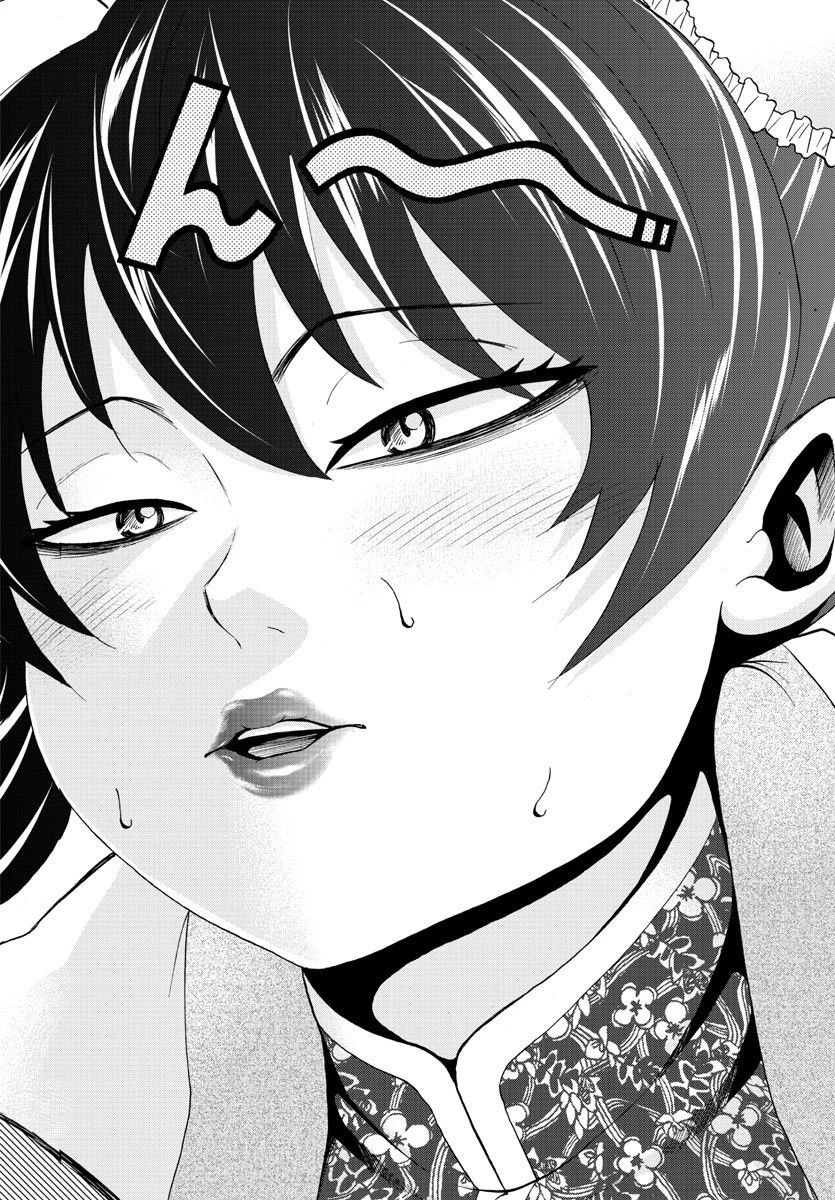 六道の悪女たち 第110話 - 16