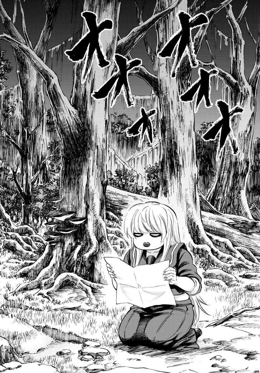 六道の悪女たち 第111話 - 19