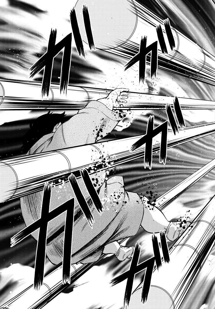 六道の悪女たち 第118話 - 7