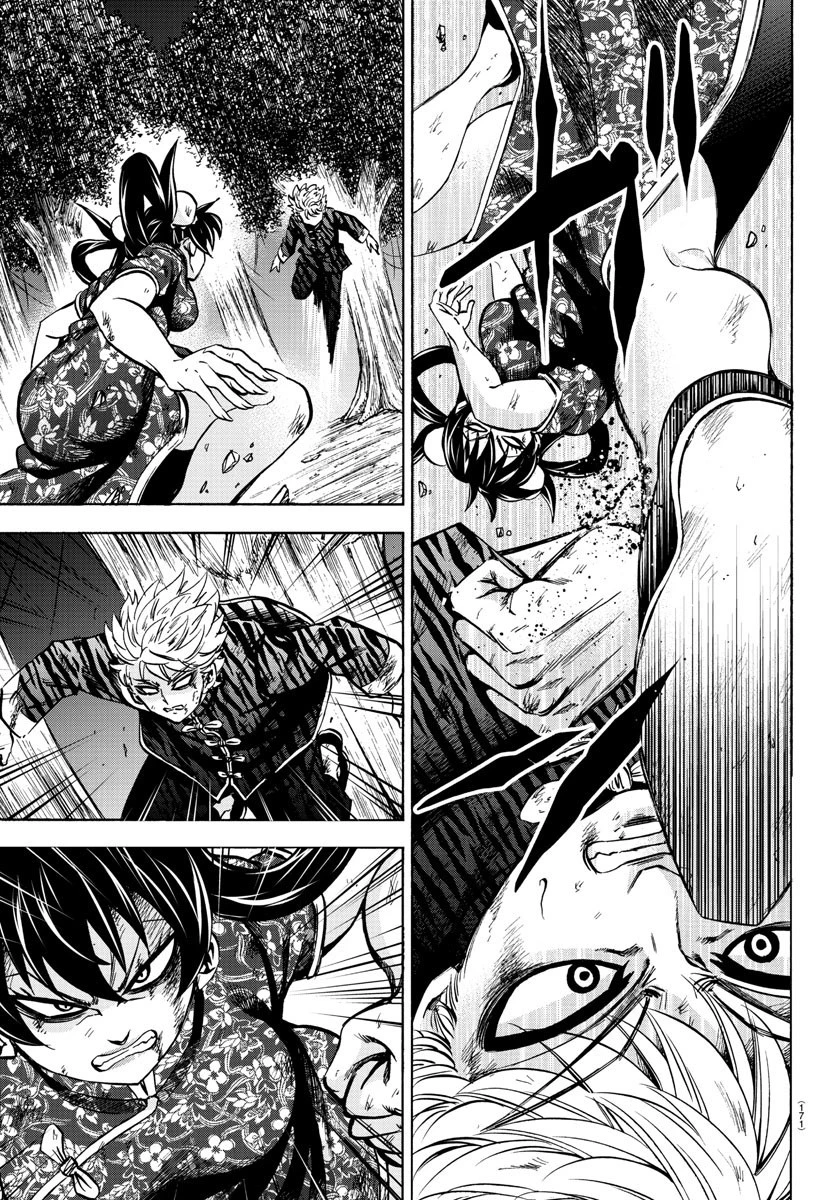 六道の悪女たち 第119話 - 3