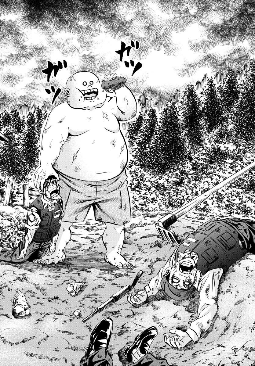 六道の悪女たち 第119話 - 14