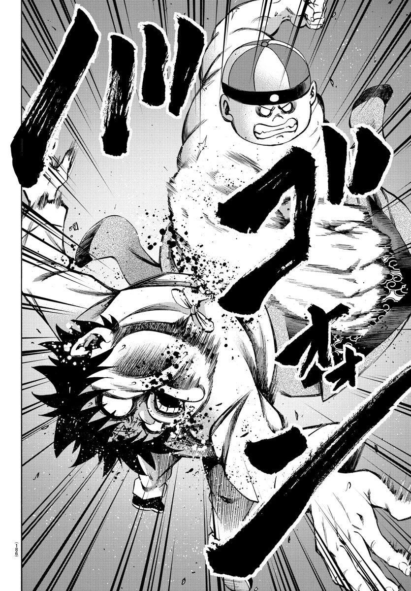 六道の悪女たち 第119話 - 18
