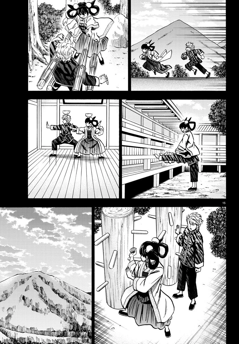 六道の悪女たち 第126話 - 15