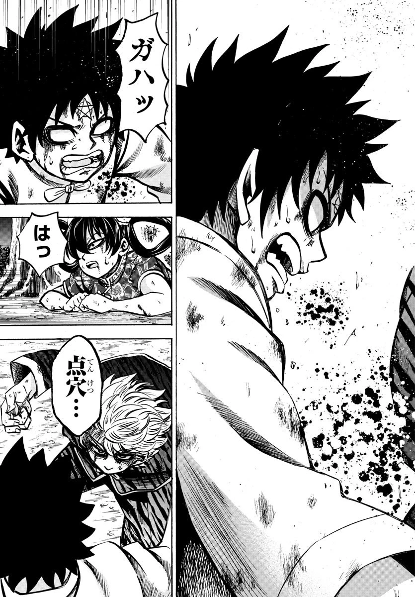 六道の悪女たち 第126話 - 19