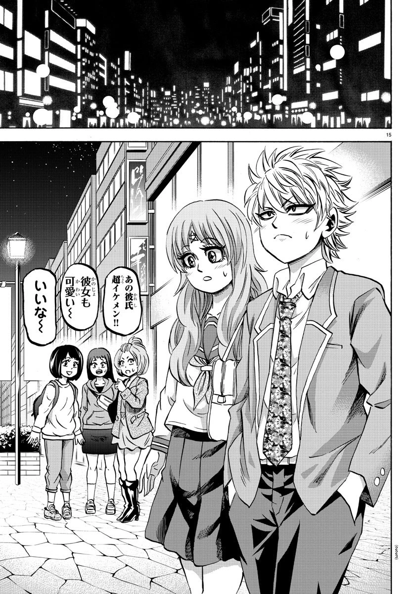 六道の悪女たち 第138話 - 15