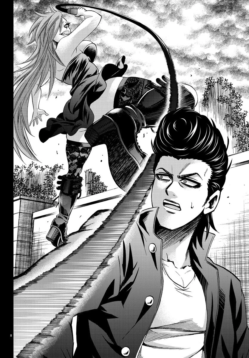 六道の悪女たち 第146話 - 8