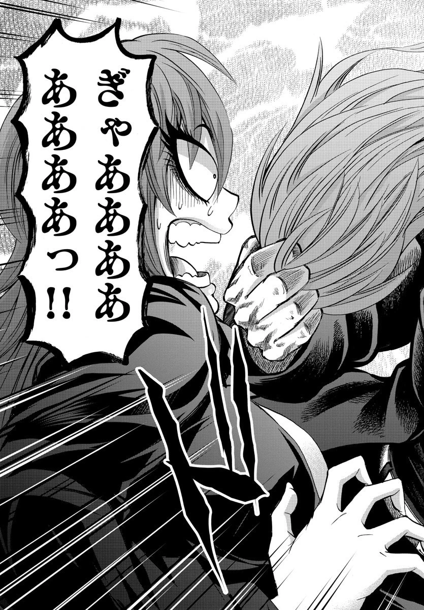 六道の悪女たち 第148話 - 19