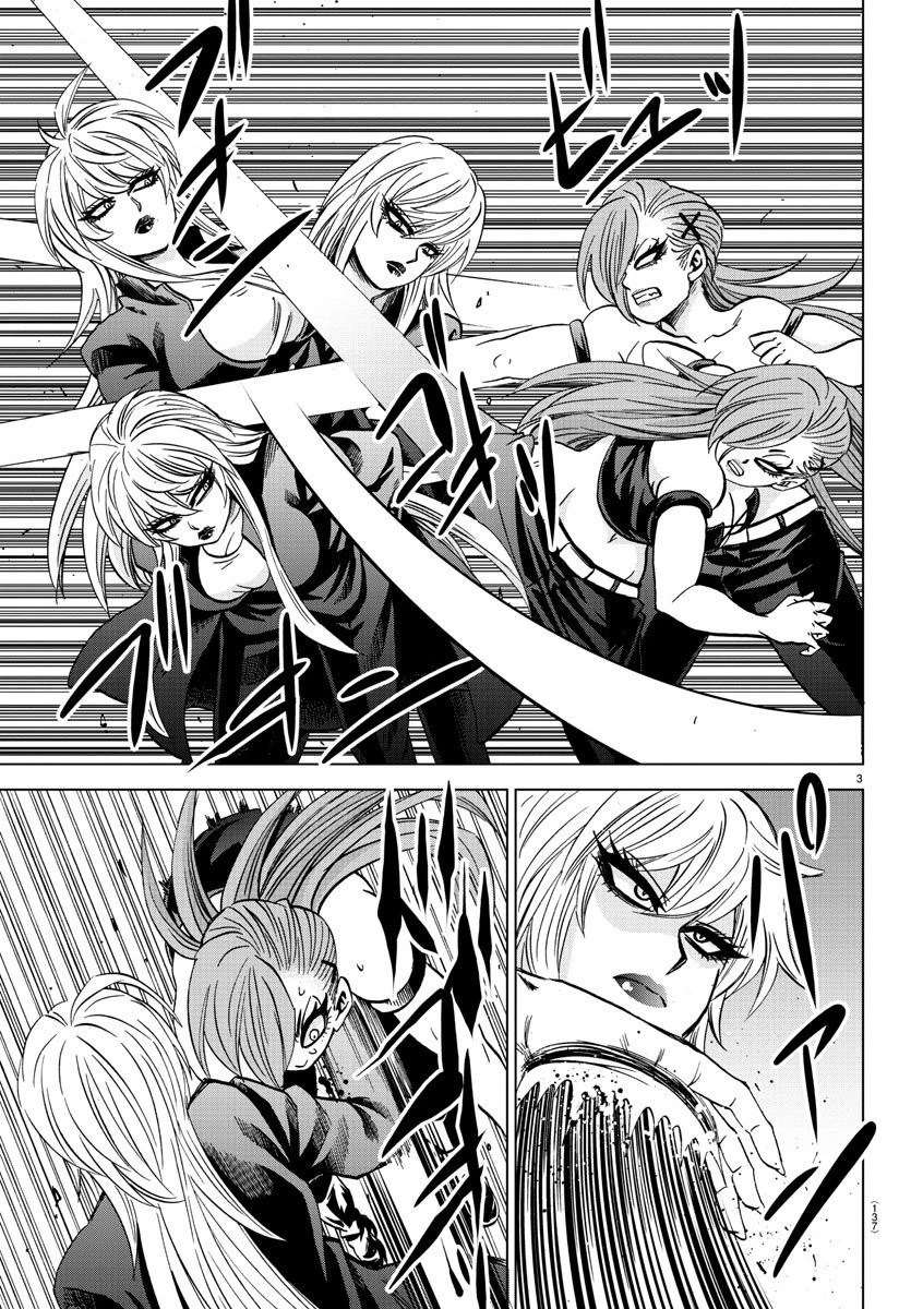 六道の悪女たち 第155話 - 3