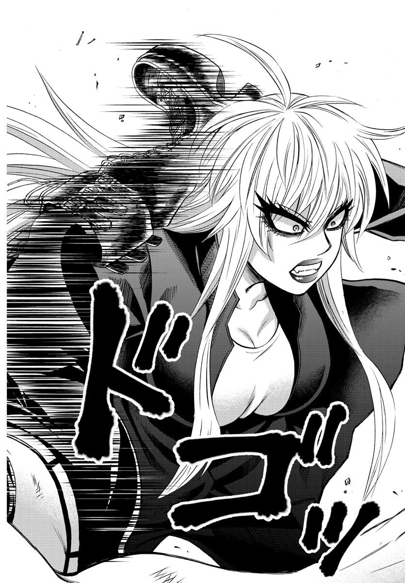 六道の悪女たち 第156話 - 14