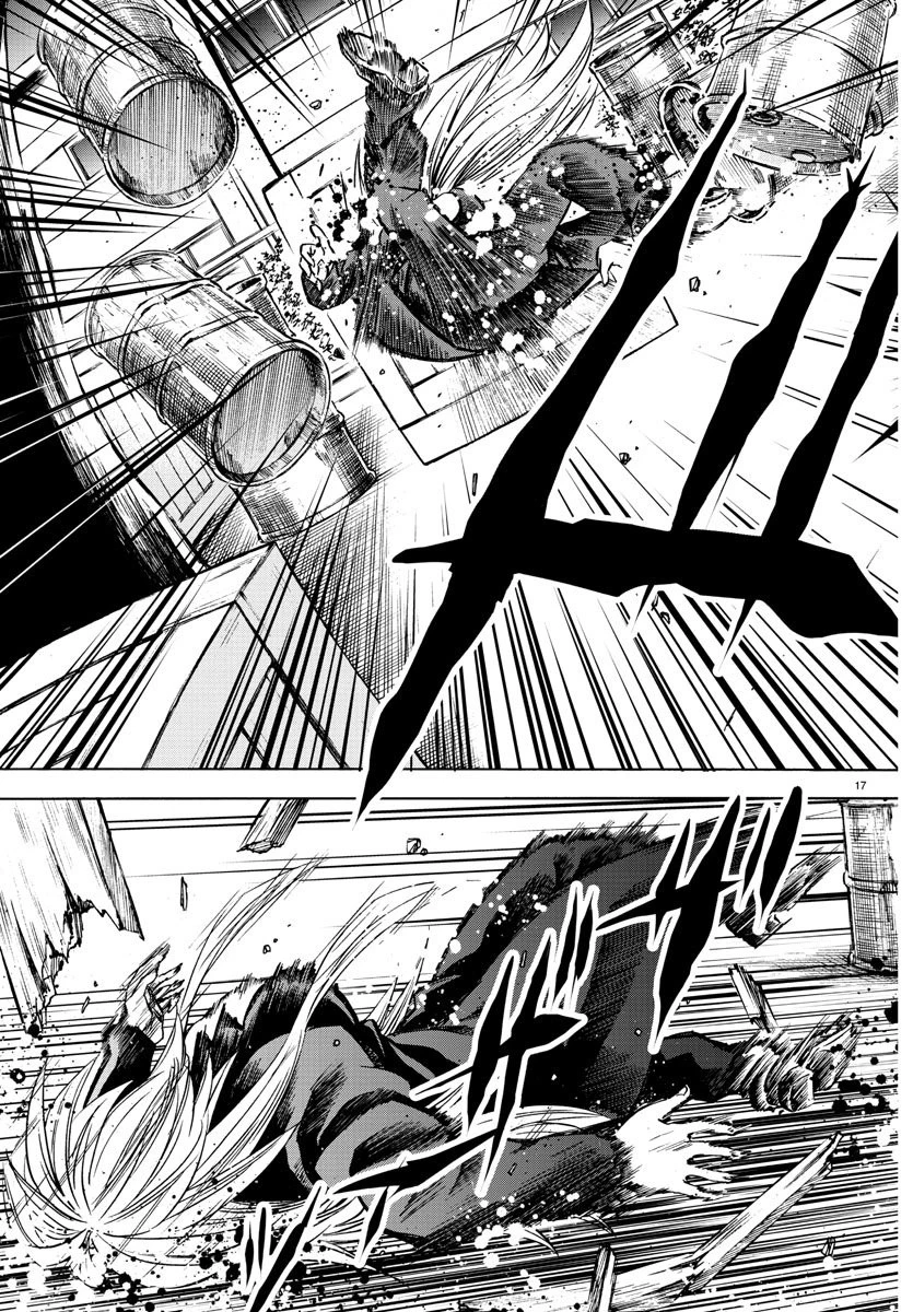 六道の悪女たち 第156話 - 17