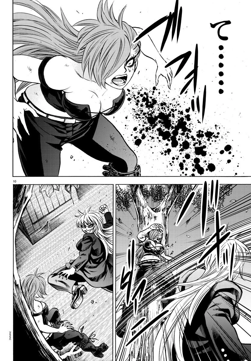 六道の悪女たち 第157話 - 10