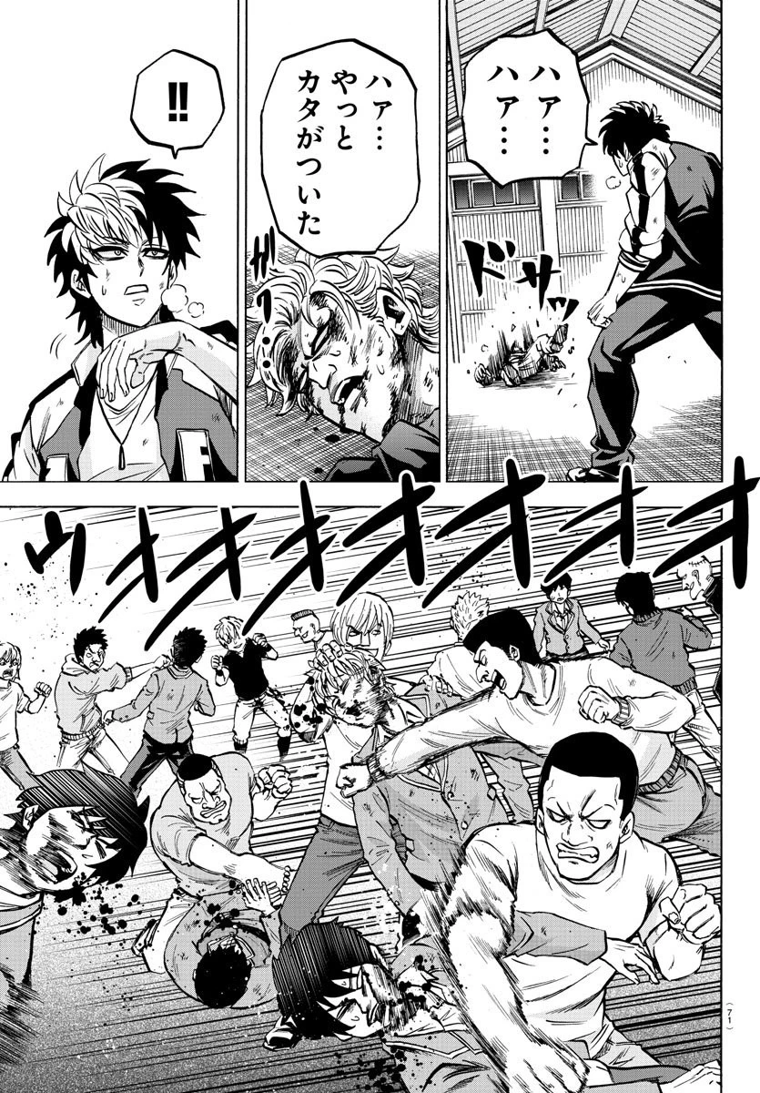 六道の悪女たち 第158話 - 4