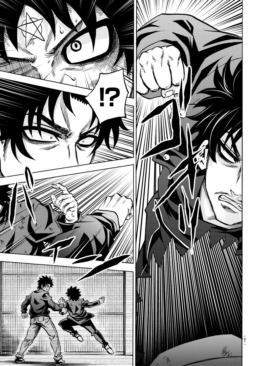 六道の悪女たち 第158話 - 14