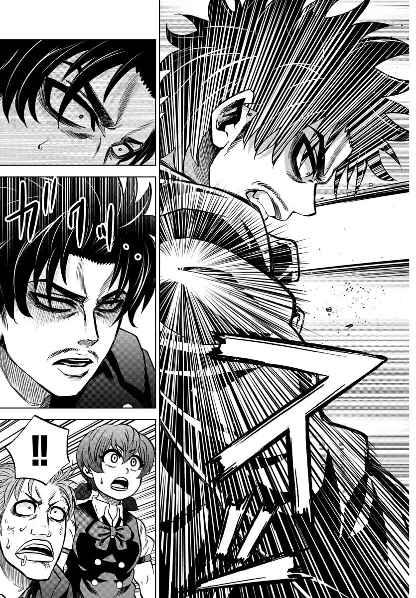 六道の悪女たち 第158話 - 16