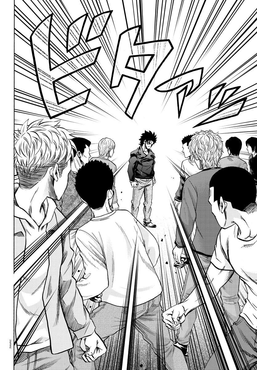 六道の悪女たち 第159話 - 18