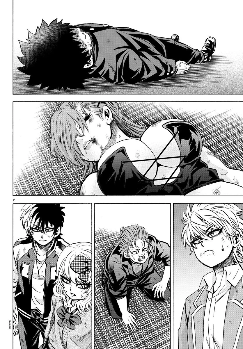 六道の悪女たち 第160話 - 2