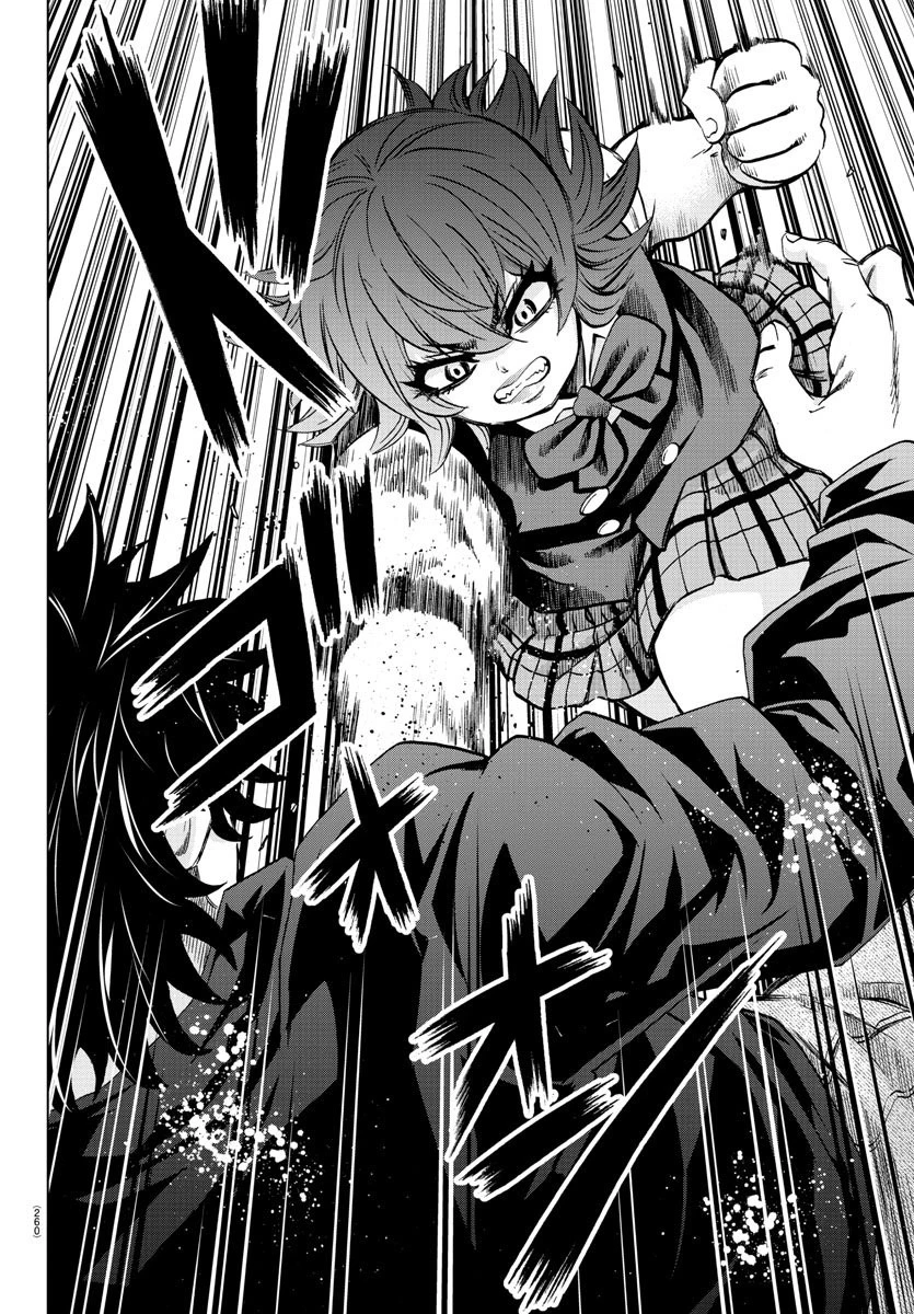 六道の悪女たち 第160話 - 12