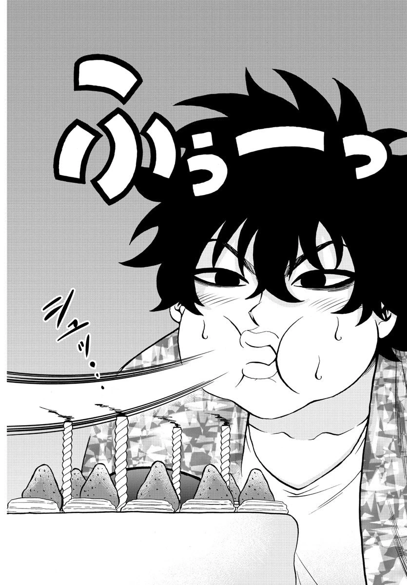 六道の悪女たち 第163話 - 16