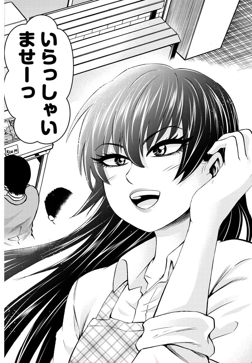 六道の悪女たち 第164話 - 16