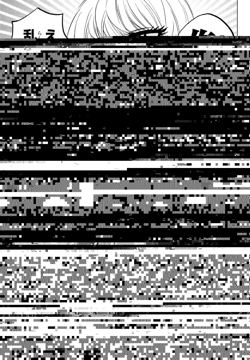 六道の悪女たち 第165話 - 2