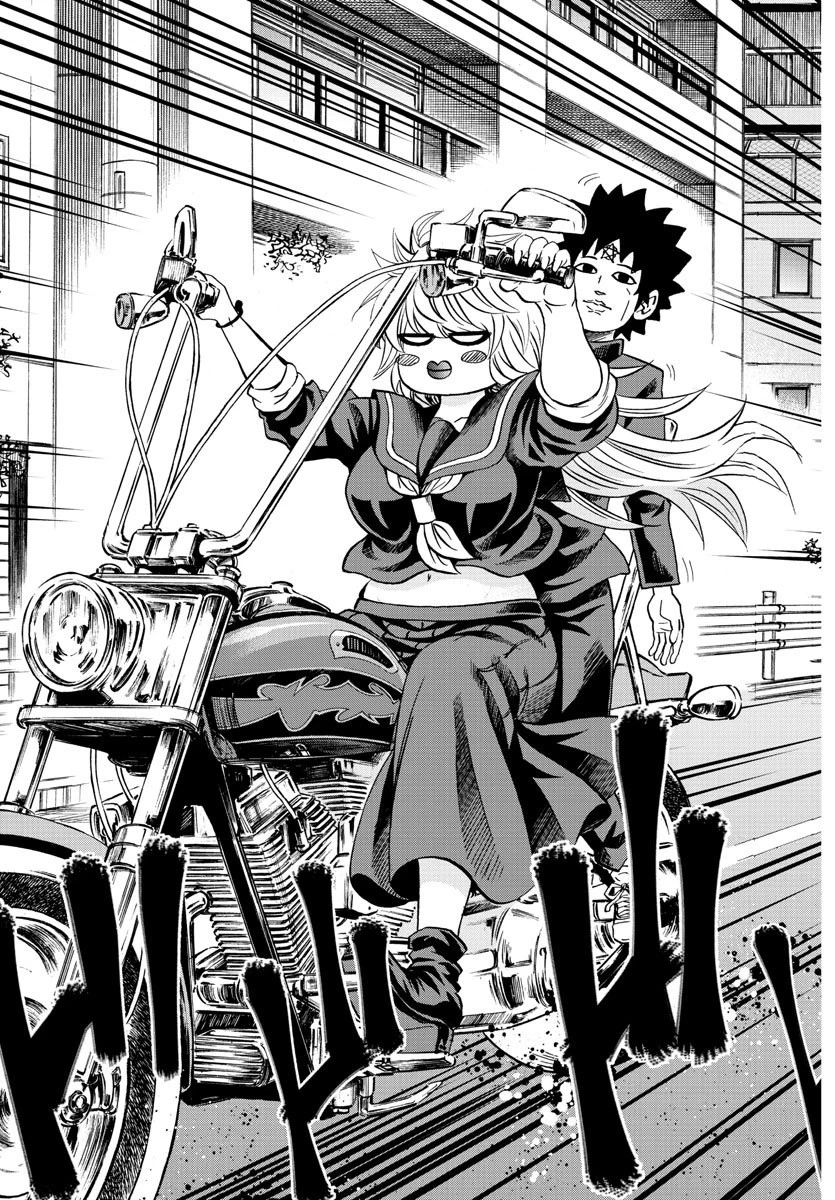 六道の悪女たち 第165話 - 13