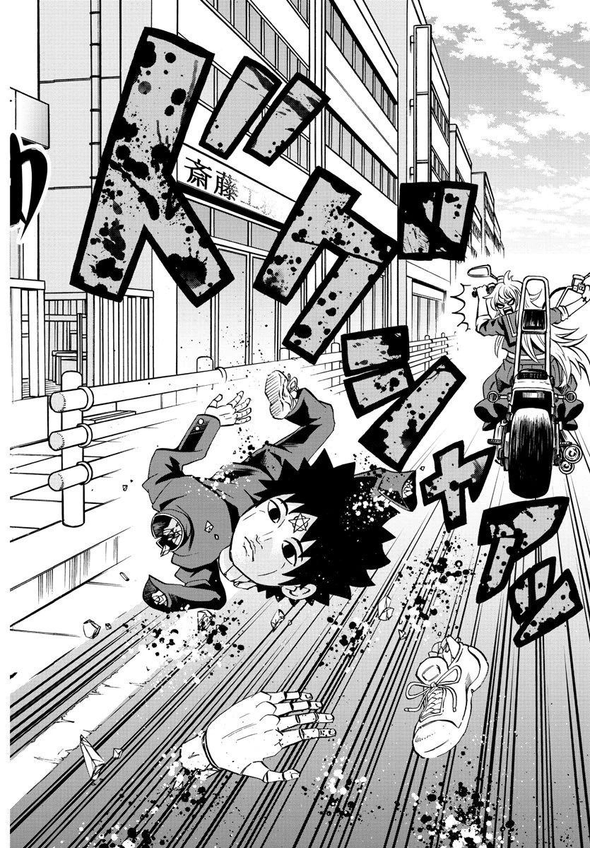 六道の悪女たち 第166話 - 18