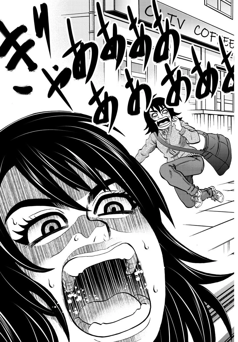 六道の悪女たち 第166話 - 19