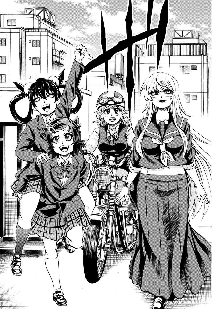 六道の悪女たち 第169話 - 7