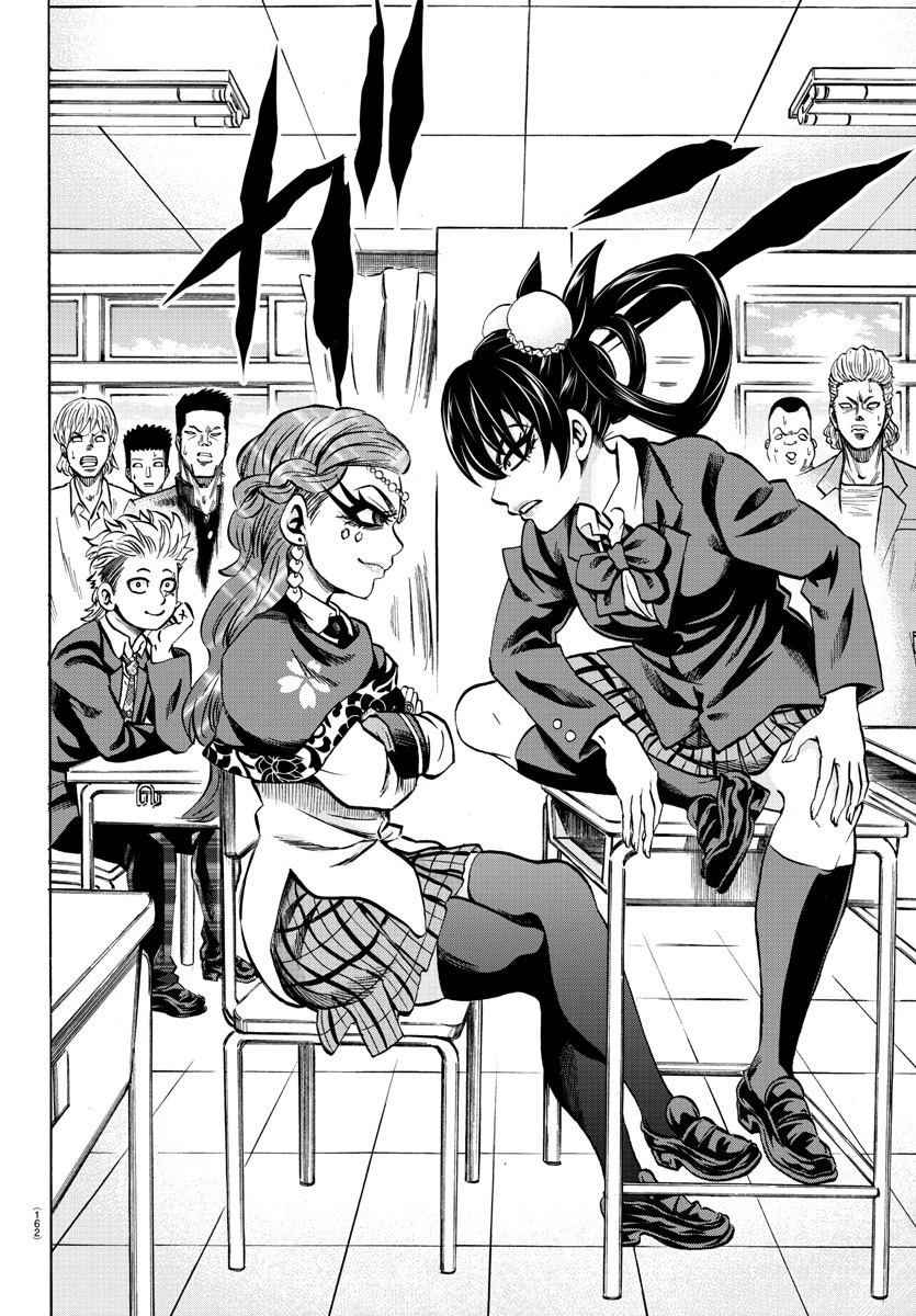 六道の悪女たち 第170話 - 7