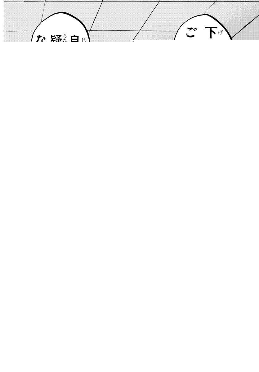 六道の悪女たち 第170話 - 19