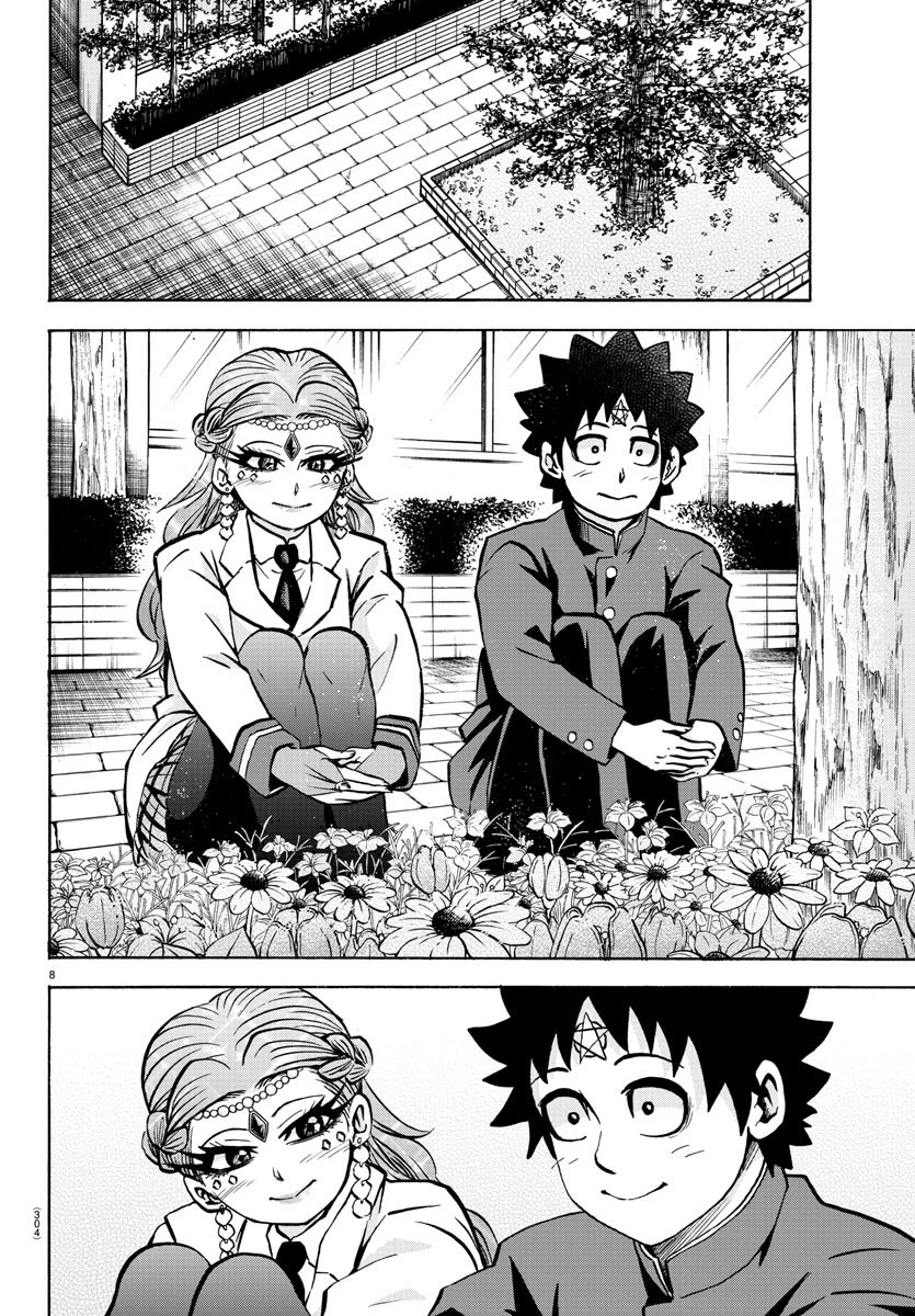 六道の悪女たち 第175話 - 8