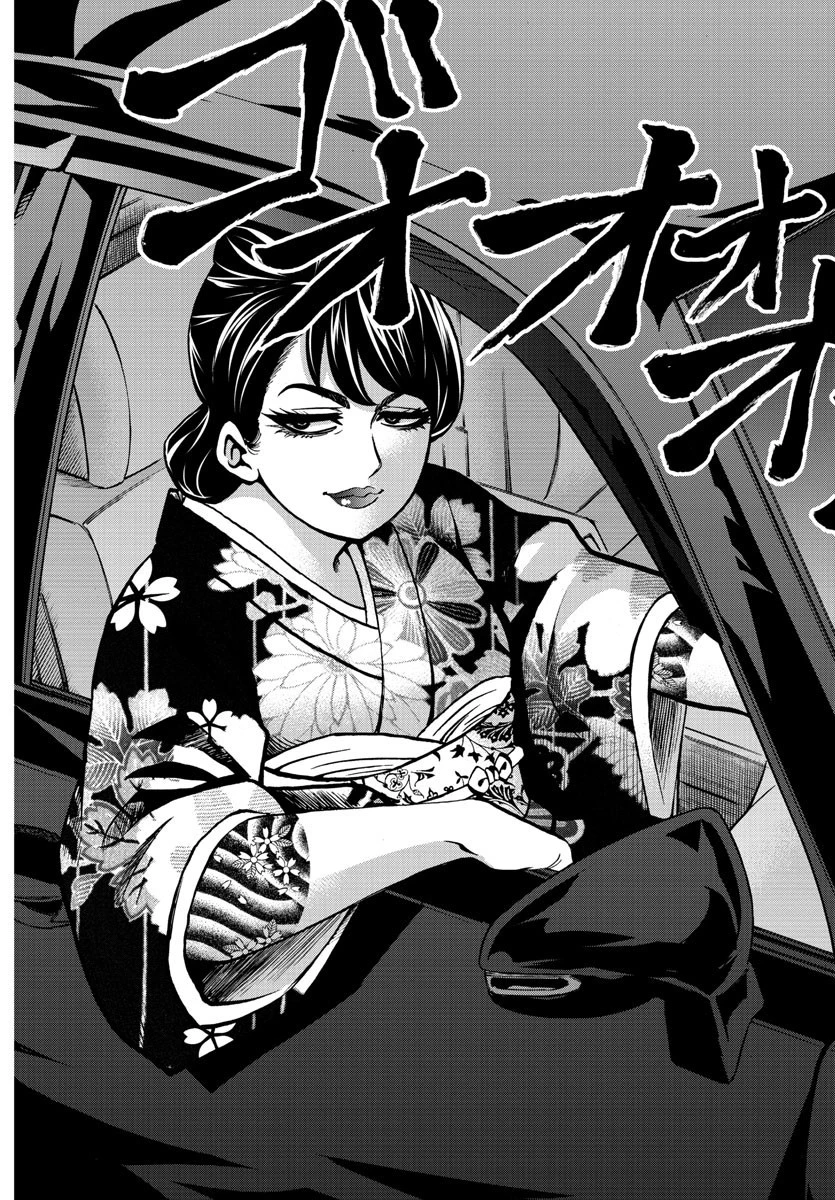 六道の悪女たち 第176話 - 14