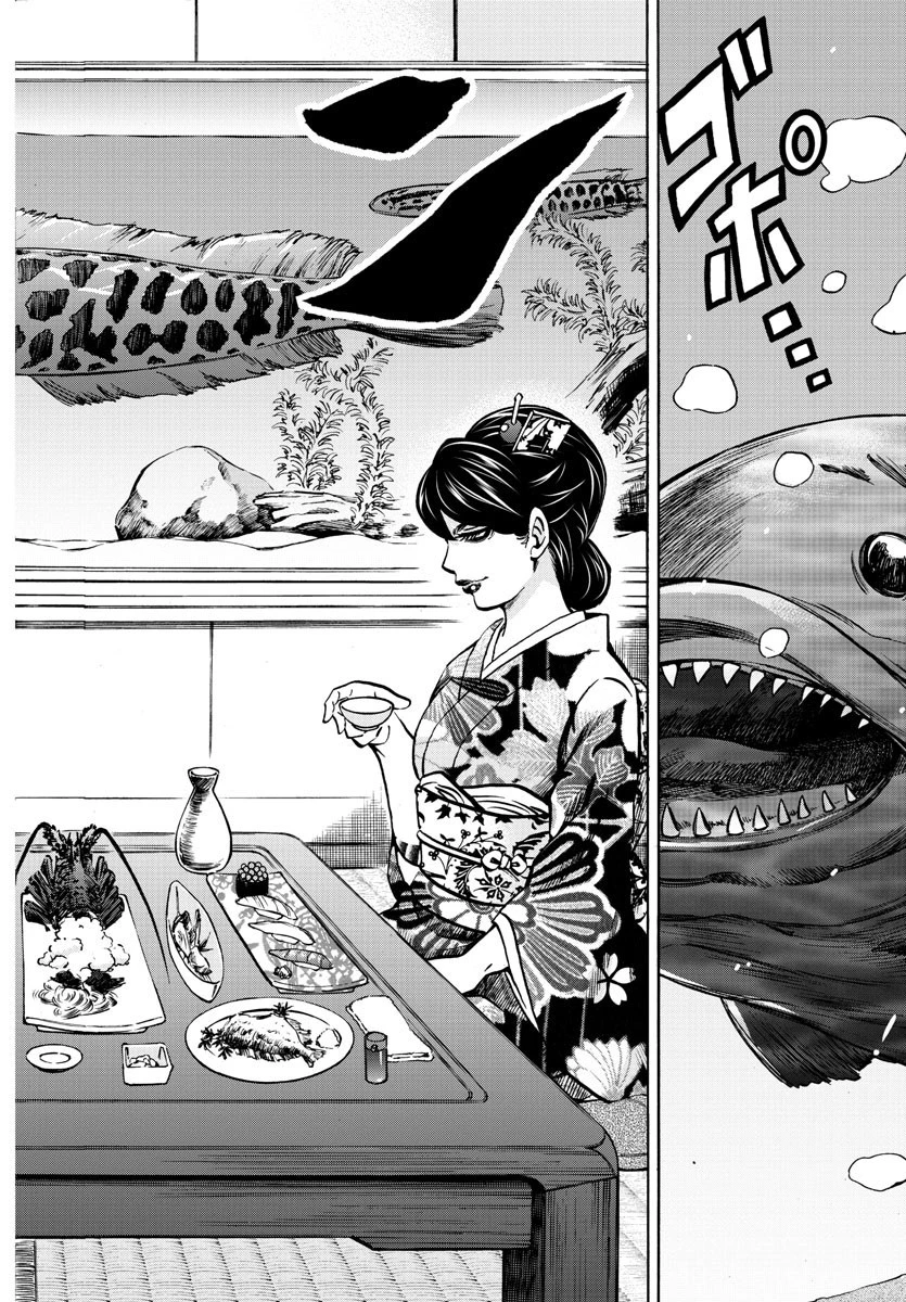 六道の悪女たち 第177話 - 6