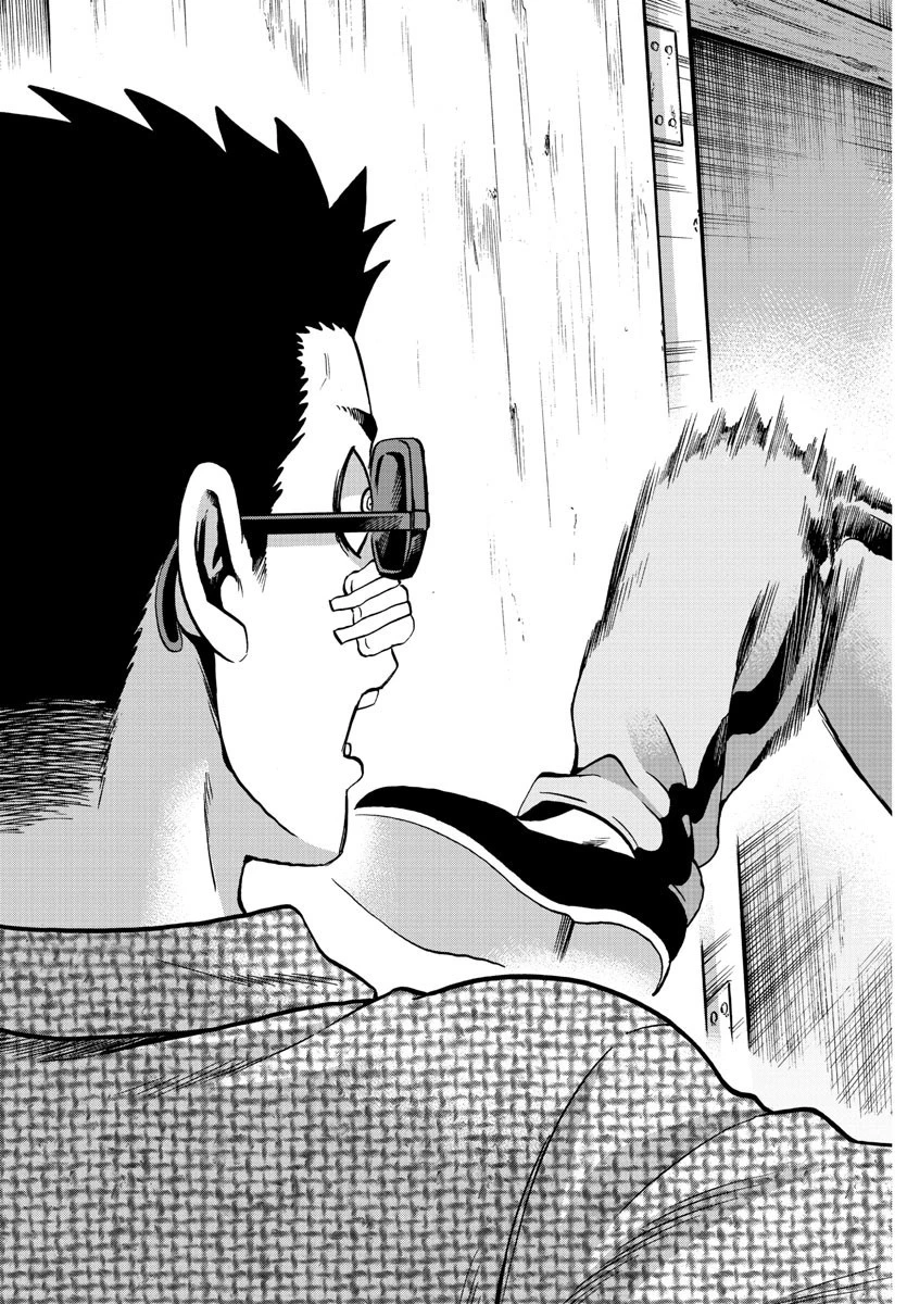 六道の悪女たち 第183話 - 17