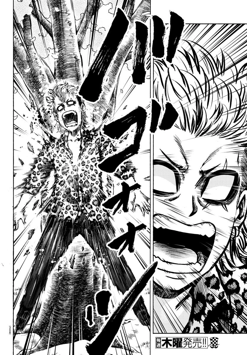 六道の悪女たち 第186話 - 16