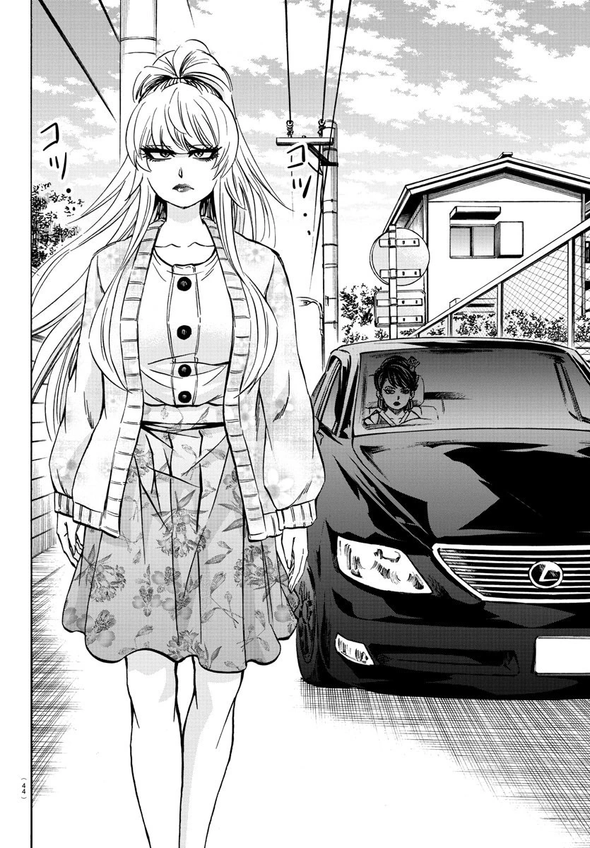 六道の悪女たち 第188話 - 5