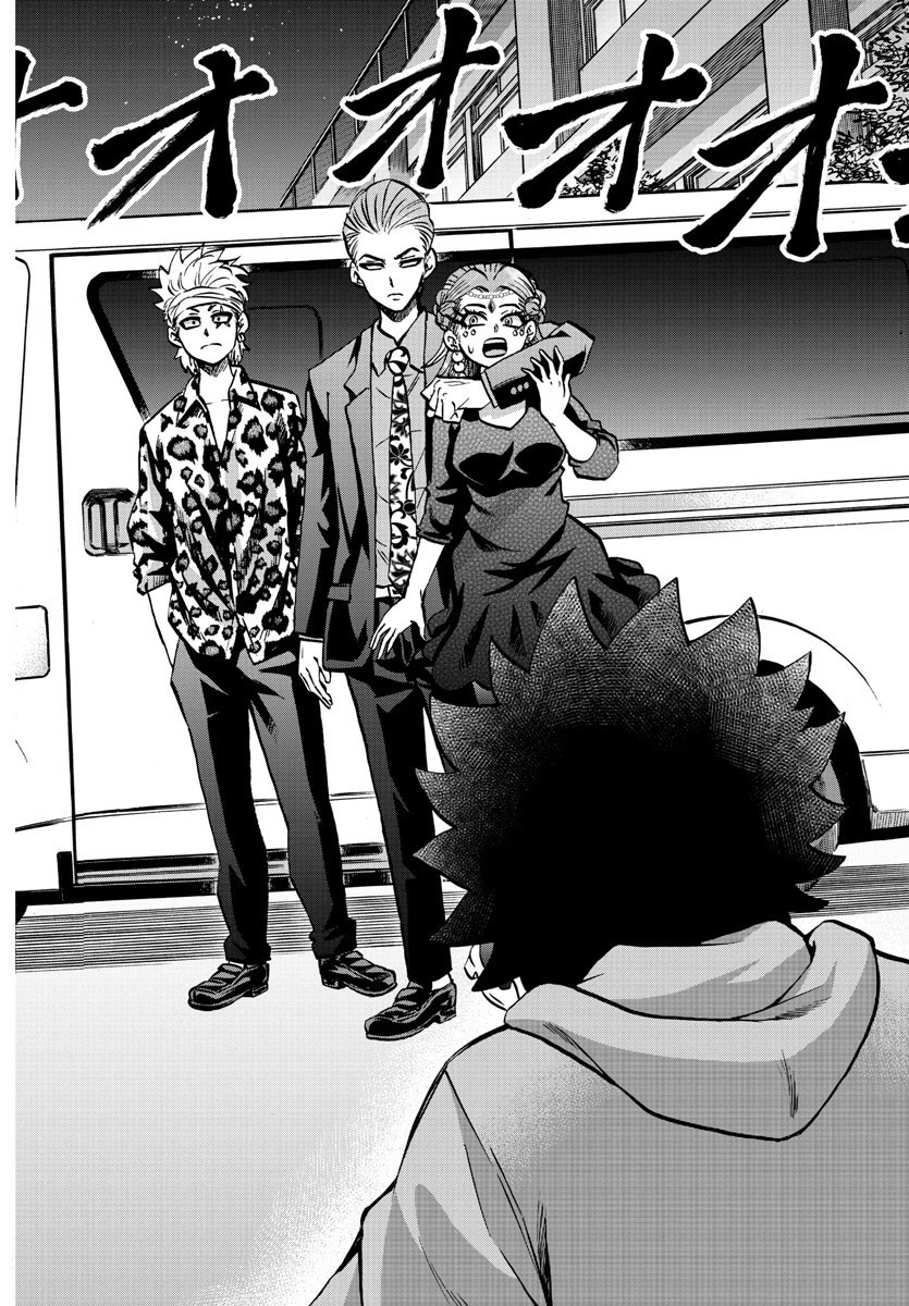 六道の悪女たち 第191話 - 10