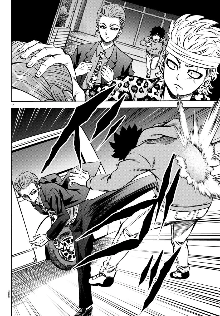 六道の悪女たち 第191話 - 16